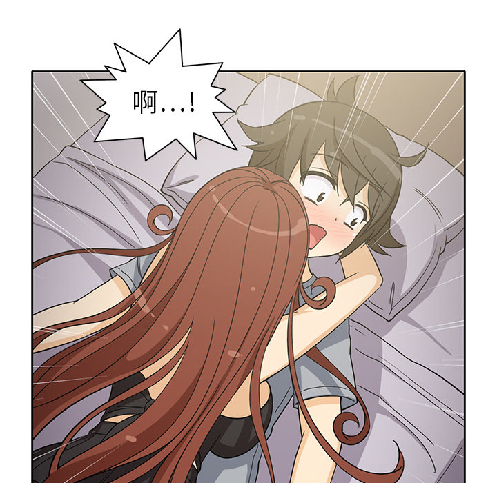 [韩国漫画] 新来的女邻居 剧情,巨乳大奶#[58P]-12