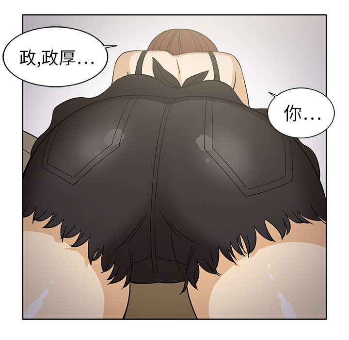 [韩国漫画] 新来的女邻居 剧情,巨乳大奶#[58P]-14