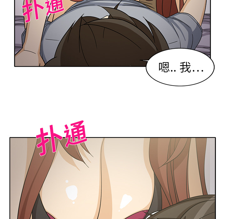 [韩国漫画] 新来的女邻居 剧情,巨乳大奶#[58P]-19