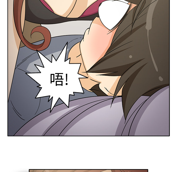 [韩国漫画] 新来的女邻居 剧情,巨乳大奶#[58P]-20