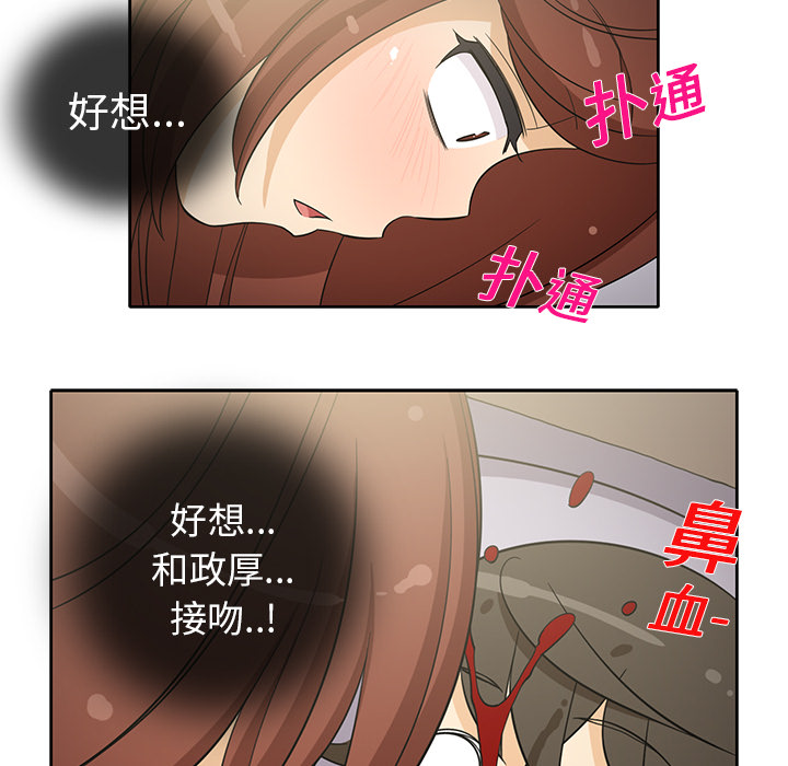 [韩国漫画] 新来的女邻居 剧情,巨乳大奶#[58P]-21