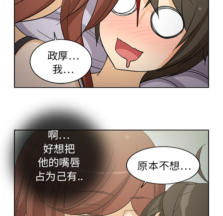 [韩国漫画] 新来的女邻居 剧情,巨乳大奶#[58P]-22