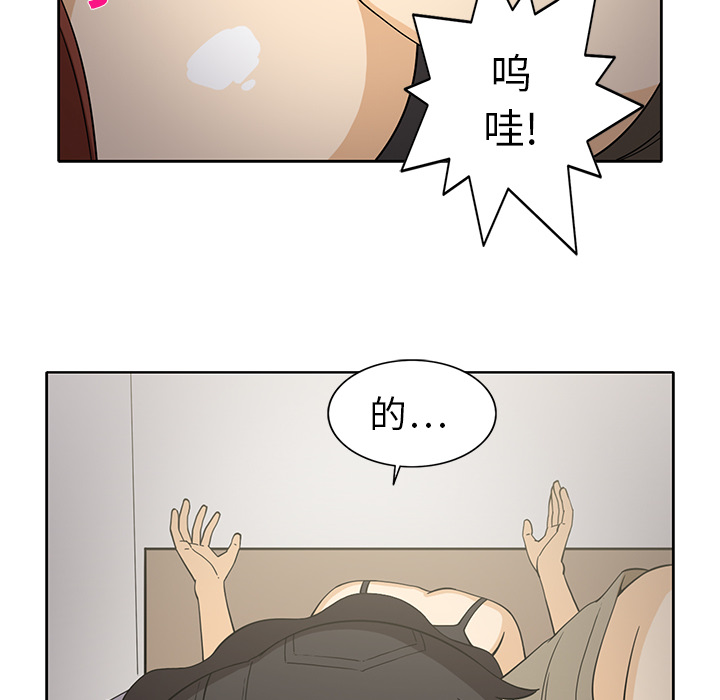 [韩国漫画] 新来的女邻居 剧情,巨乳大奶#[58P]-25