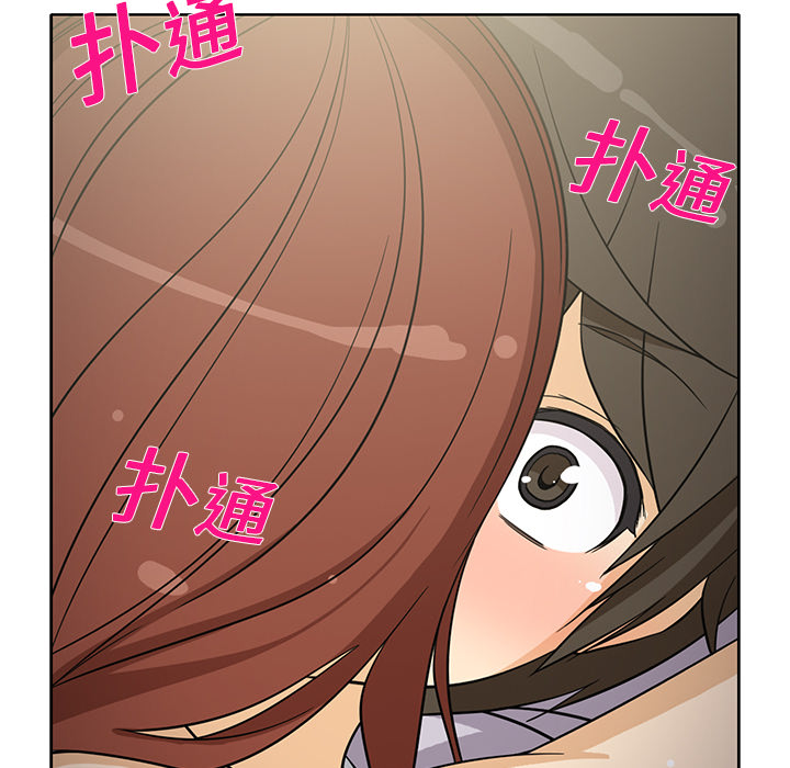 [韩国漫画] 新来的女邻居 剧情,巨乳大奶#[58P]-27