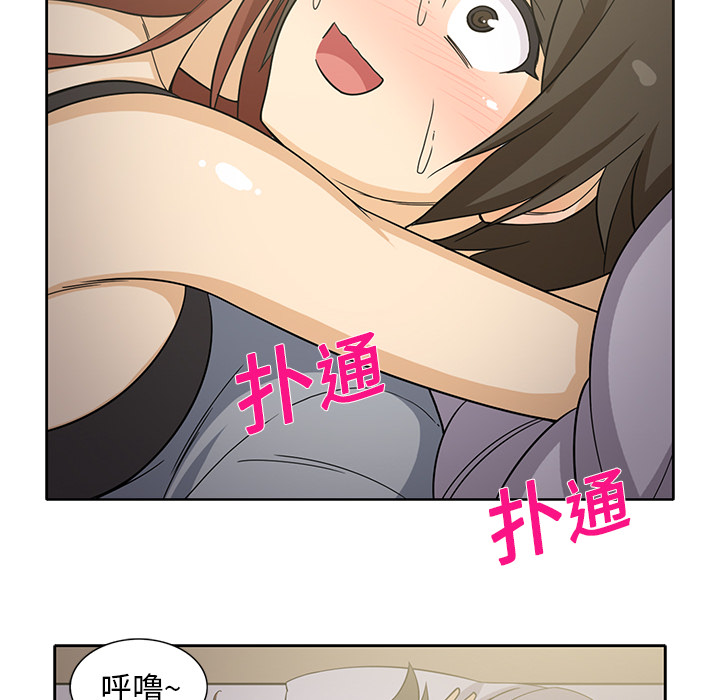 [韩国漫画] 新来的女邻居 剧情,巨乳大奶#[58P]-29