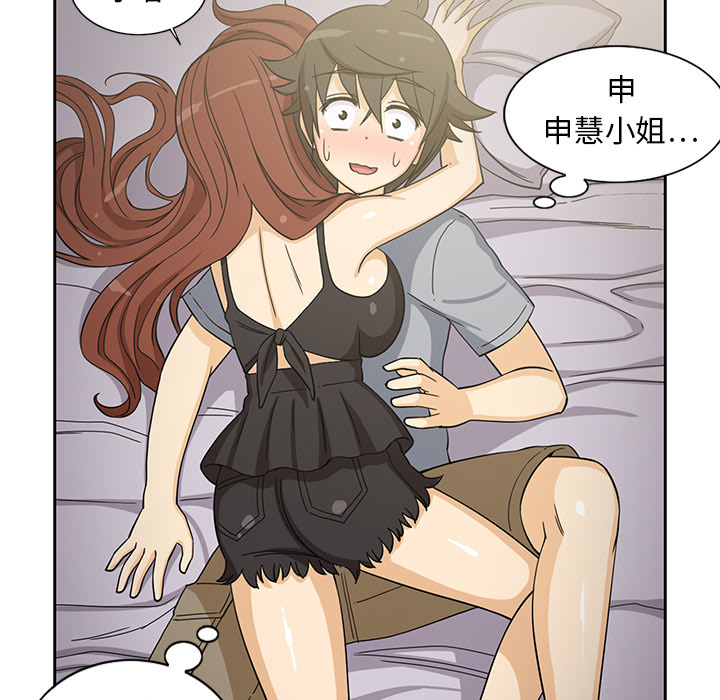 [韩国漫画] 新来的女邻居 剧情,巨乳大奶#[58P]-30