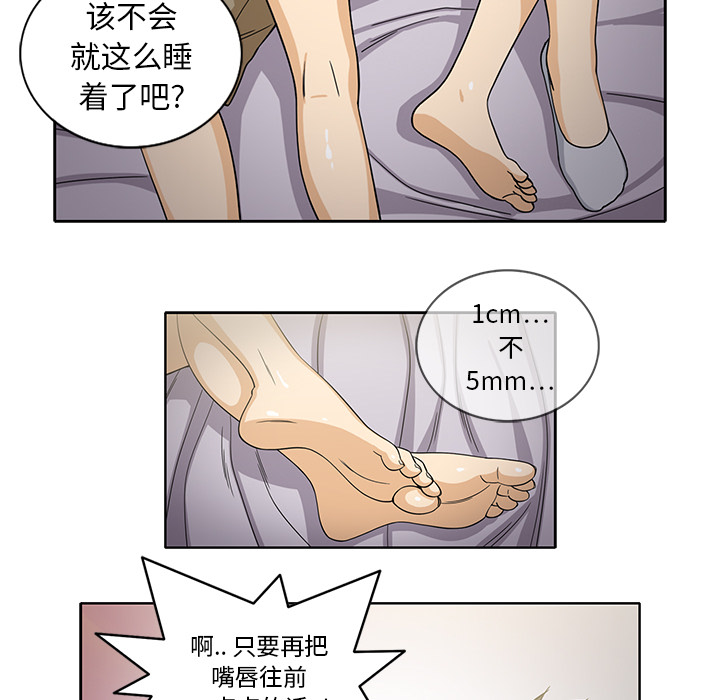 [韩国漫画] 新来的女邻居 剧情,巨乳大奶#[58P]-31