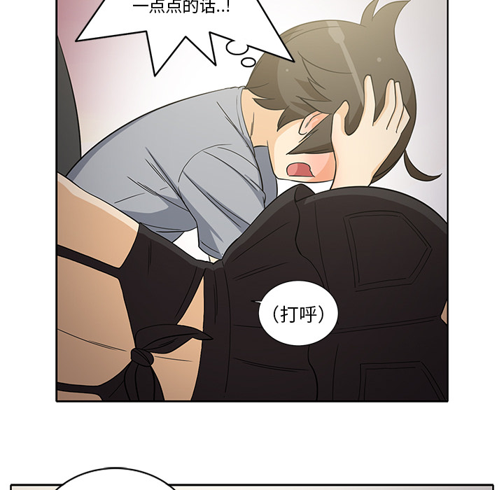 [韩国漫画] 新来的女邻居 剧情,巨乳大奶#[58P]-32