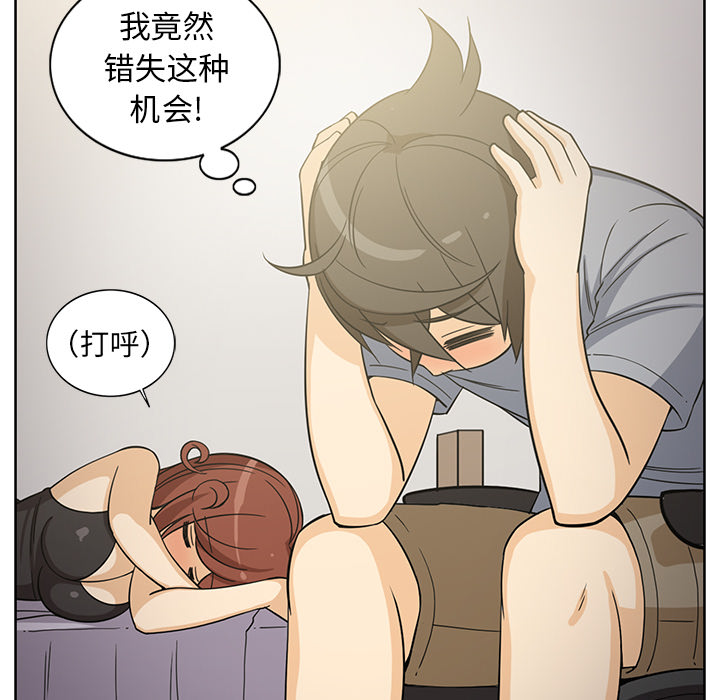 [韩国漫画] 新来的女邻居 剧情,巨乳大奶#[58P]-33