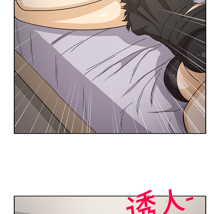 [韩国漫画] 新来的女邻居 剧情,巨乳大奶#[58P]-38