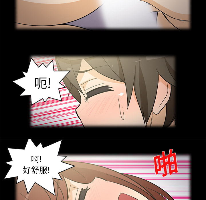 [韩国漫画] 新来的女邻居 剧情,巨乳大奶#[58P]-50