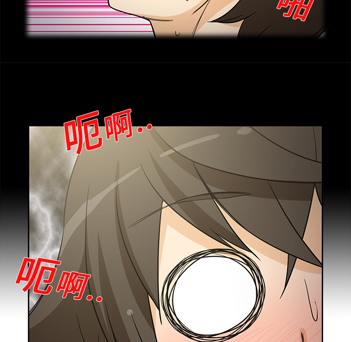 [韩国漫画] 新来的女邻居 剧情,巨乳大奶#[58P]-52