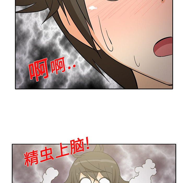 [韩国漫画] 新来的女邻居 剧情,巨乳大奶#[58P]-53