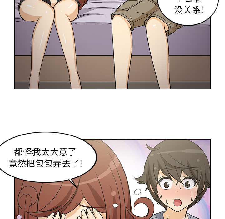 [韩国漫画] 新来的女邻居 剧情,巨乳大奶#[58P]-7