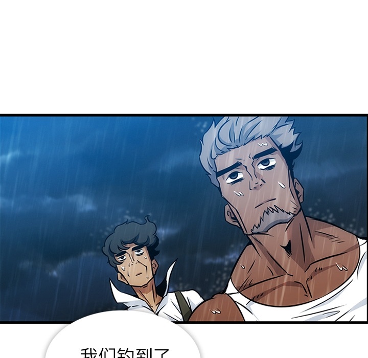 [Manhwa] Such a cute spy? Plot, big breasts#[93P]-10