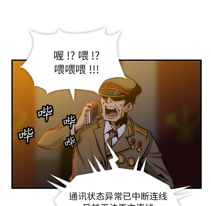 [Manhwa] Such a cute spy? Plot, big breasts#[93P]-18