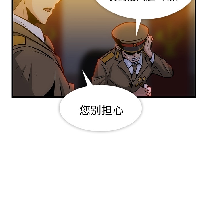 [Manhwa] Such a cute spy? Plot, big breasts#[93P]-20