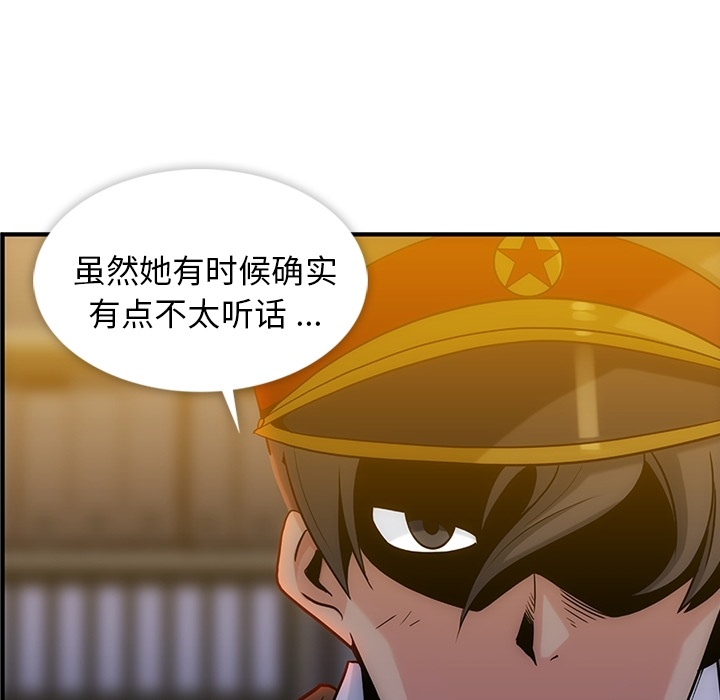 [Manhwa] Such a cute spy? Plot, big breasts#[93P]-21