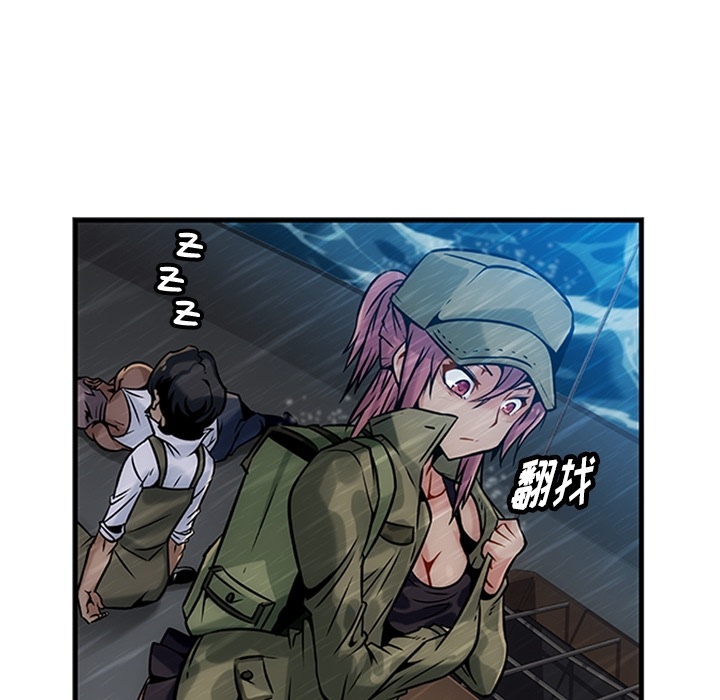 [Manhwa] Such a cute spy? Plot, big breasts#[93P]-25