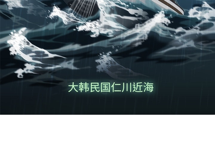 [Manhwa] Such a cute spy? Plot, big breasts#[93P]-3