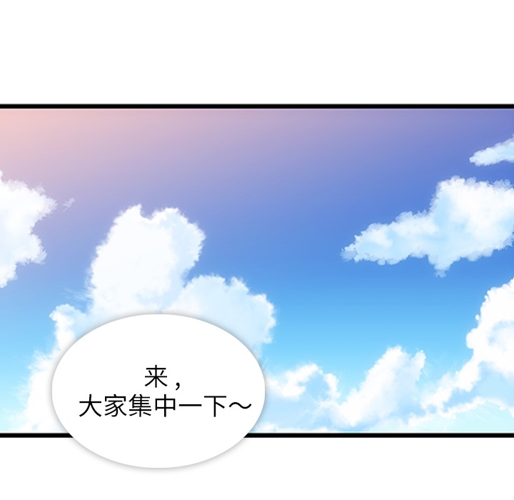 [Manhwa] Such a cute spy? Plot, big breasts#[93P]-30