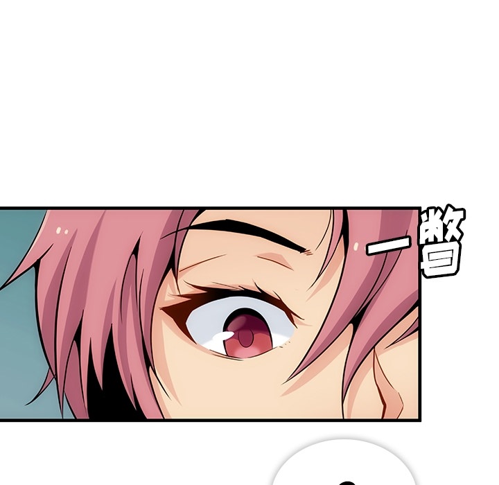 [Manhwa] Such a cute spy? Plot, big breasts#[93P]-35