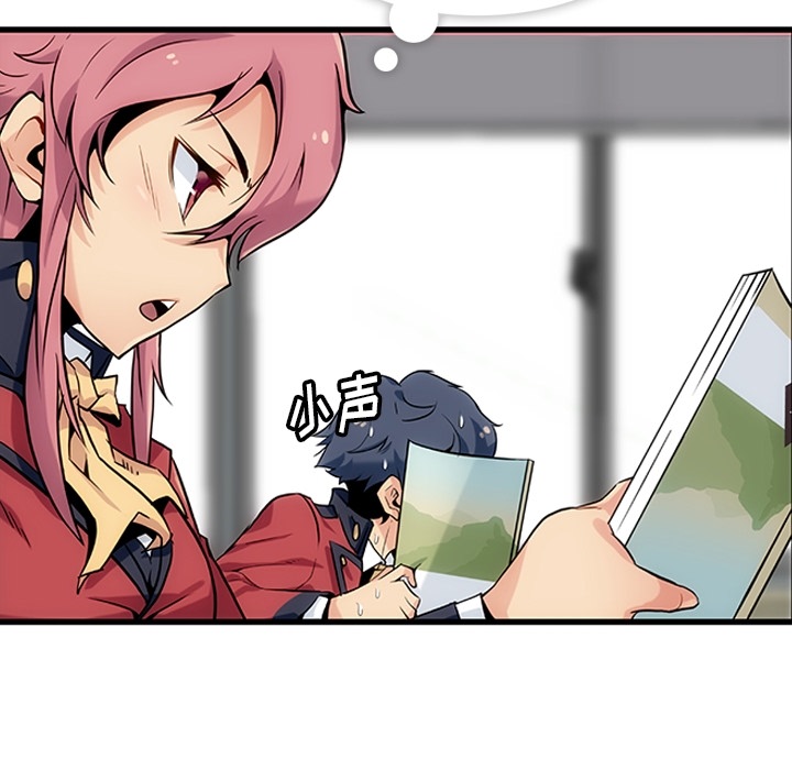 [Manhwa] Such a cute spy? Plot, big breasts#[93P]-41