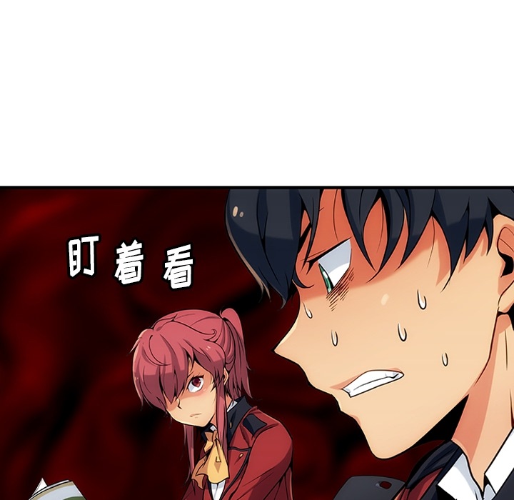 [Manhwa] Such a cute spy? Plot, big breasts#[93P]-48