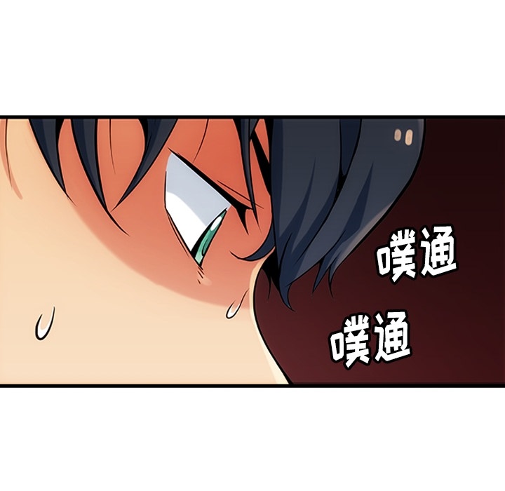 [Manhwa] Such a cute spy? Plot, big breasts#[93P]-50