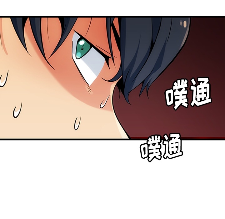 [Manhwa] Such a cute spy? Plot, big breasts#[93P]-51