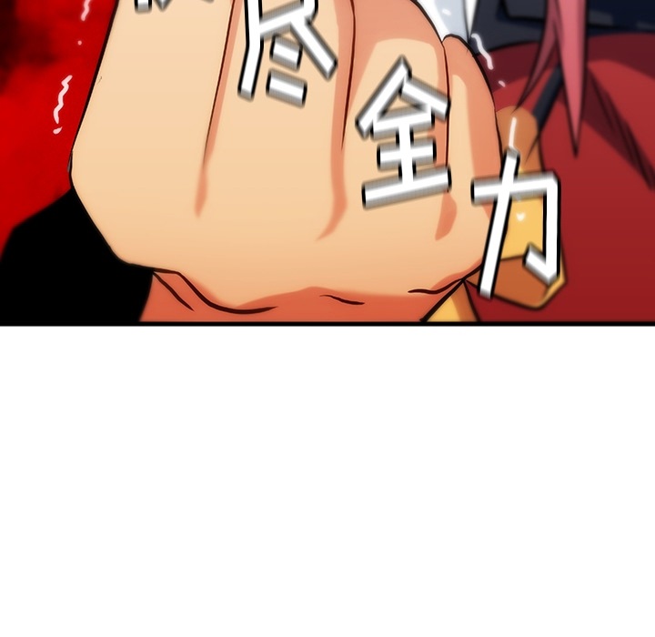 [Manhwa] Such a cute spy? Plot, big breasts#[93P]-55