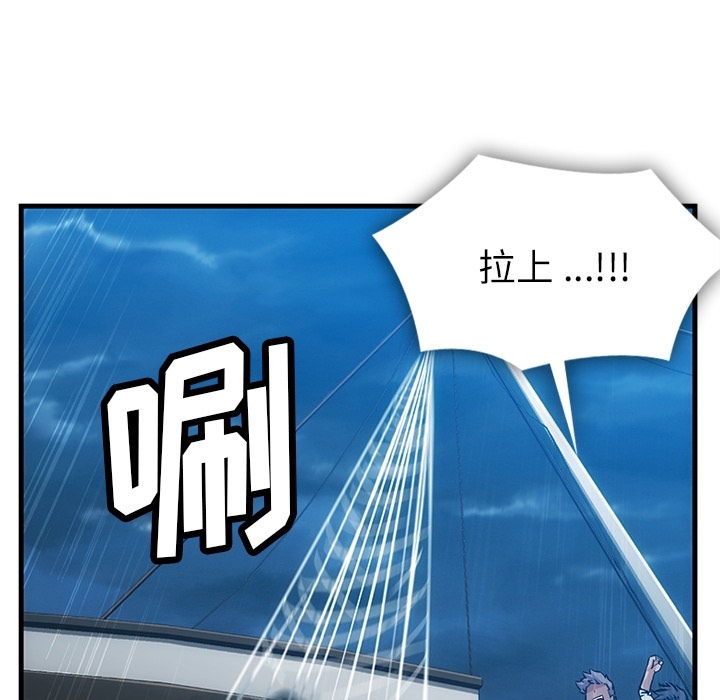 [Manhwa] Such a cute spy? Plot, big breasts#[93P]-6
