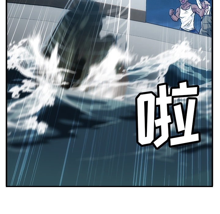 [Manhwa] Such a cute spy? Plot, big breasts#[93P]-7