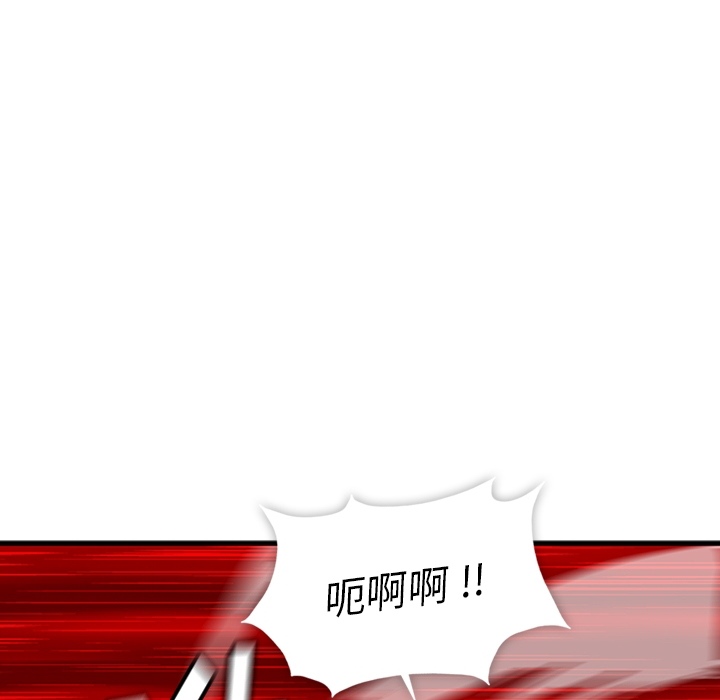 [Manhwa] Such a cute spy? Plot, big breasts#[93P]-73
