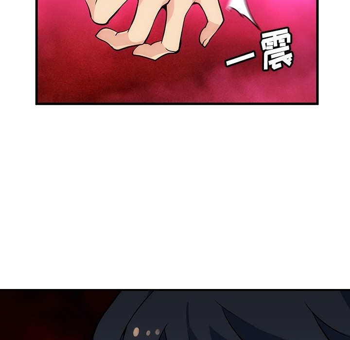 [Manhwa] Such a cute spy? Plot, big breasts#[93P]-81