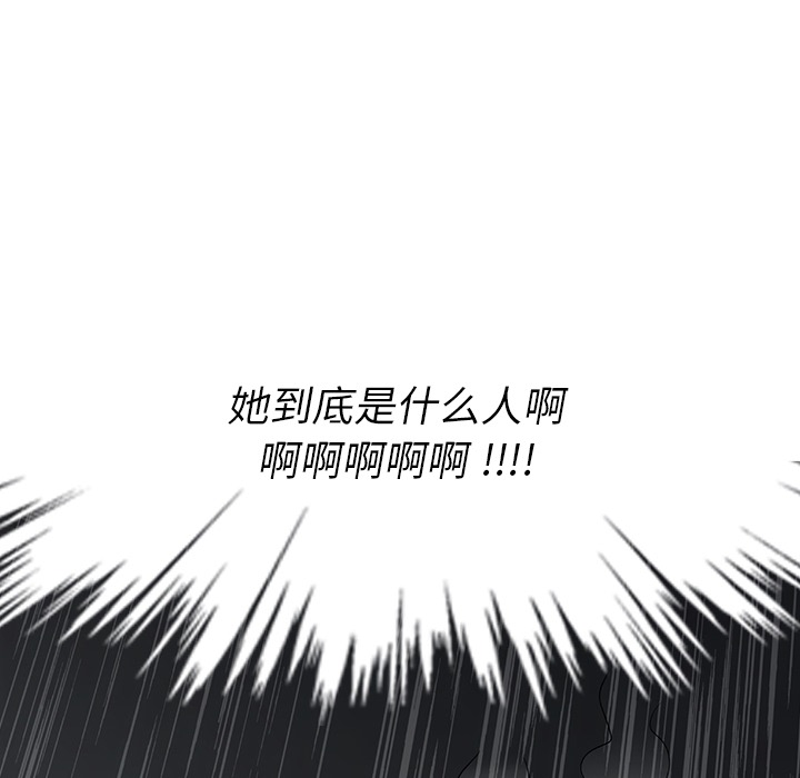 [Manhwa] Such a cute spy? Plot, big breasts#[93P]-91