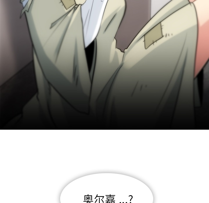 [Manhwa] Such a cute spy? Plot, big breasts#[104P]-102