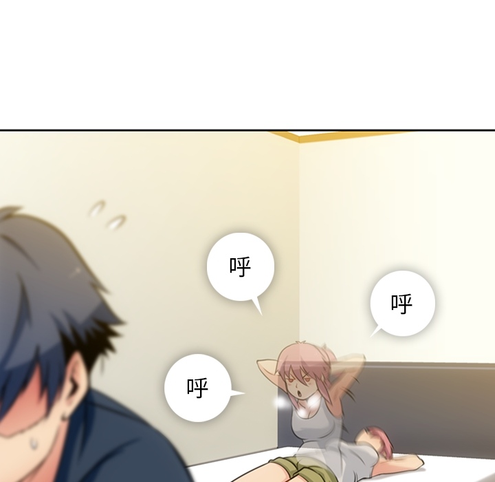 [Manhwa] Such a cute spy? Plot, big breasts#[104P]-14