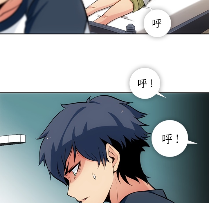 [Manhwa] Such a cute spy? Plot, big breasts#[104P]-15