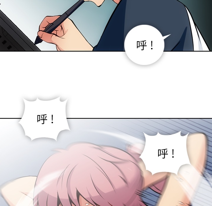 [Manhwa] Such a cute spy? Plot, big breasts#[104P]-16