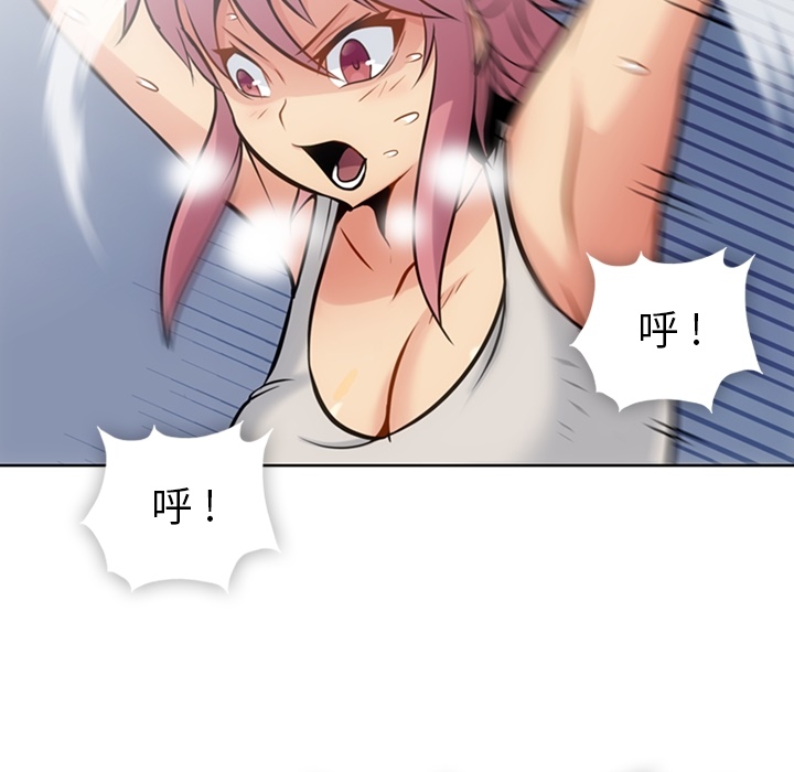 [Manhwa] Such a cute spy? Plot, big breasts#[104P]-17