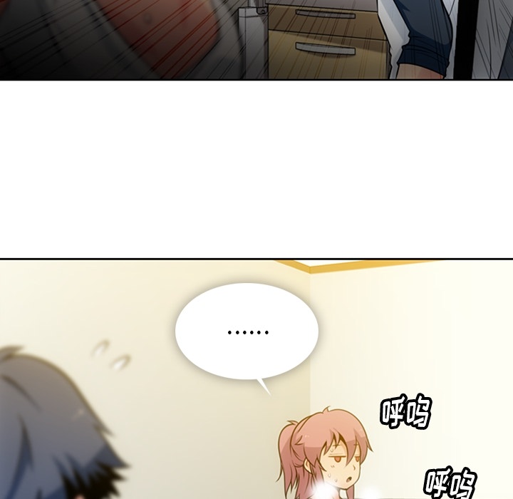 [Manhwa] Such a cute spy? Plot, big breasts#[104P]-19