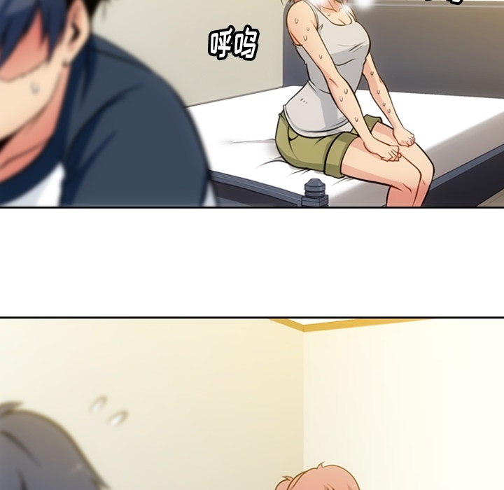 [Manhwa] Such a cute spy? Plot, big breasts#[104P]-20