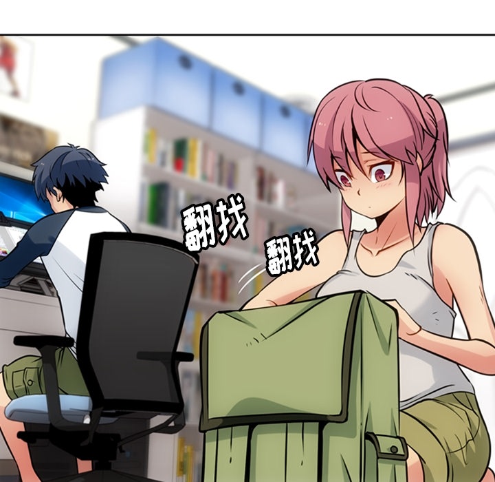[Manhwa] Such a cute spy? Plot, big breasts#[104P]-22