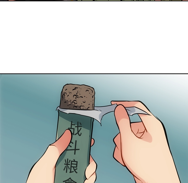 [Manhwa] Such a cute spy? Plot, big breasts#[104P]-23