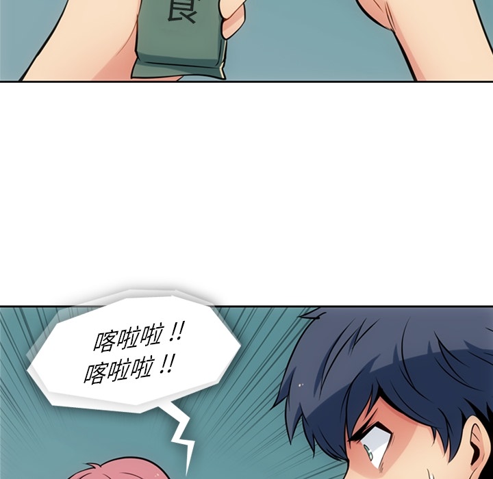 [Manhwa] Such a cute spy? Plot, big breasts#[104P]-24