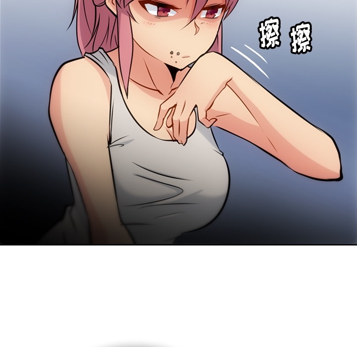 [Manhwa] Such a cute spy? Plot, big breasts#[104P]-26