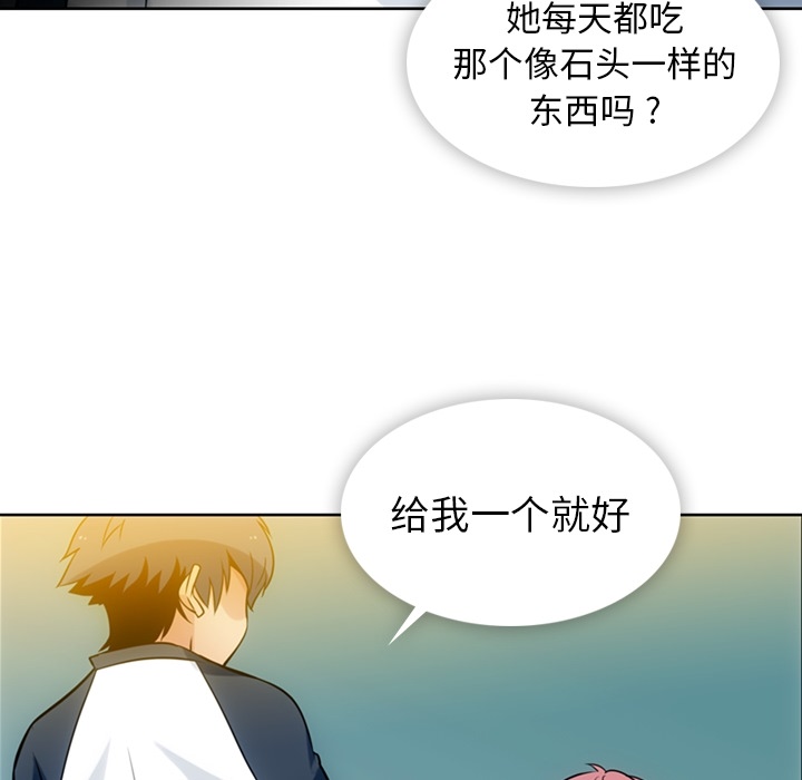 [Manhwa] Such a cute spy? Plot, big breasts#[104P]-28