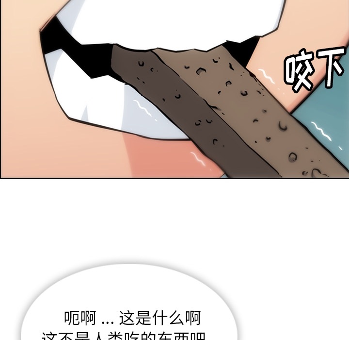 [Manhwa] Such a cute spy? Plot, big breasts#[104P]-30