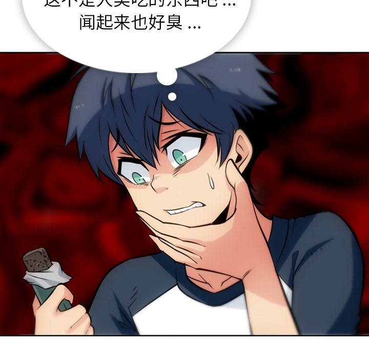 [Manhwa] Such a cute spy? Plot, big breasts#[104P]-31